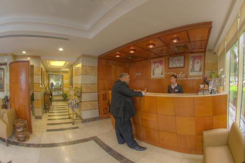 Loulou Asfar Hotel Abu Dhabi